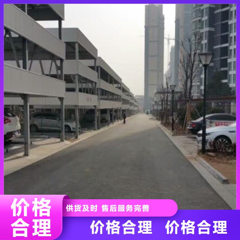 立体车库厂家直销大量现货质量为本