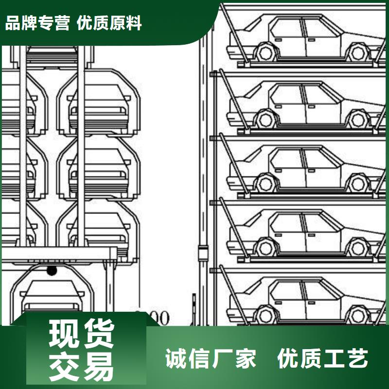 【立体车库_升降车位品质信得过】当地厂家