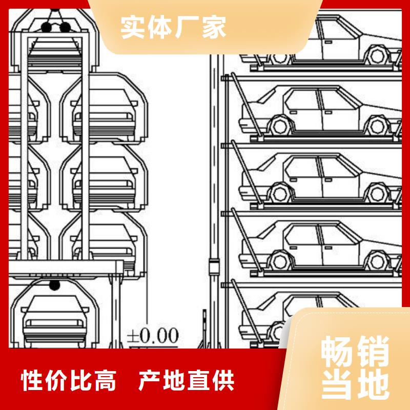 立体车库汽车升降机现货直供优良材质