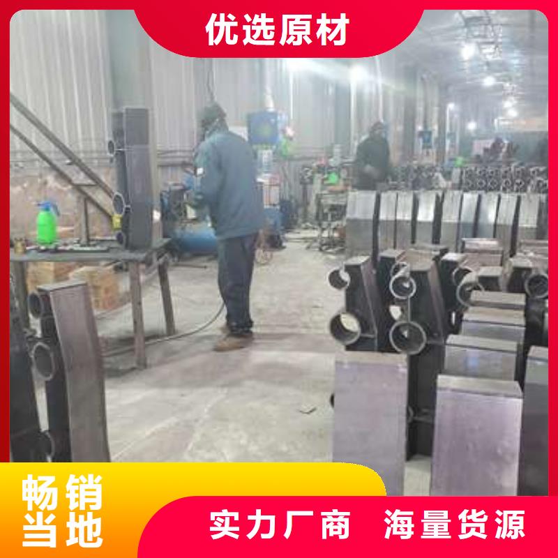 护栏不锈钢复合管护栏栏杆快速物流发货产地源头好货