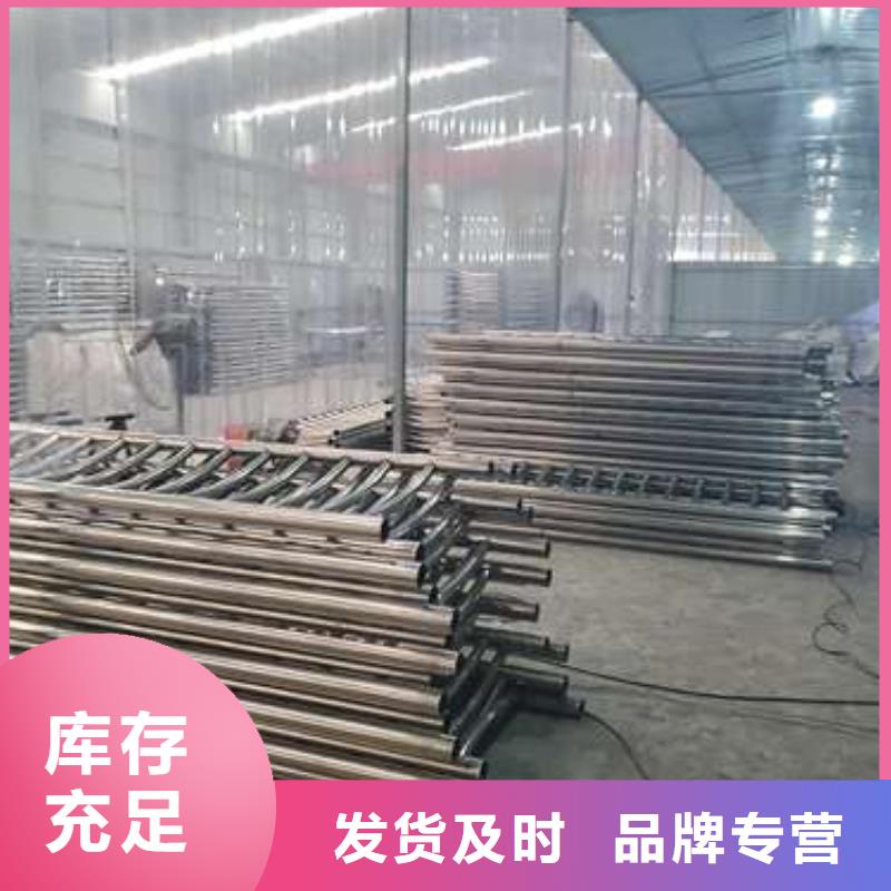【护栏不锈钢景观护栏打造好品质】同城生产商
