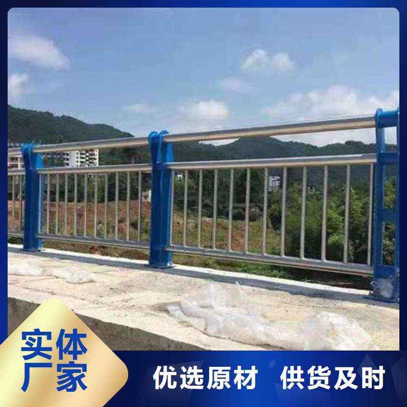 发货及时的道路景观护栏公司品质服务诚信为本