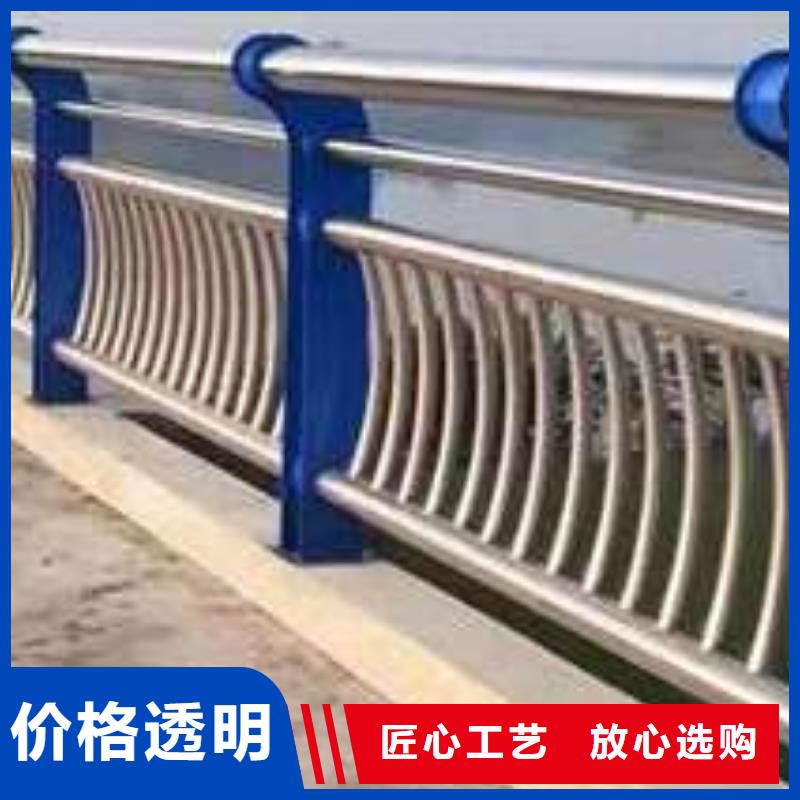 不锈钢复合管护栏追求品质专注生产N年