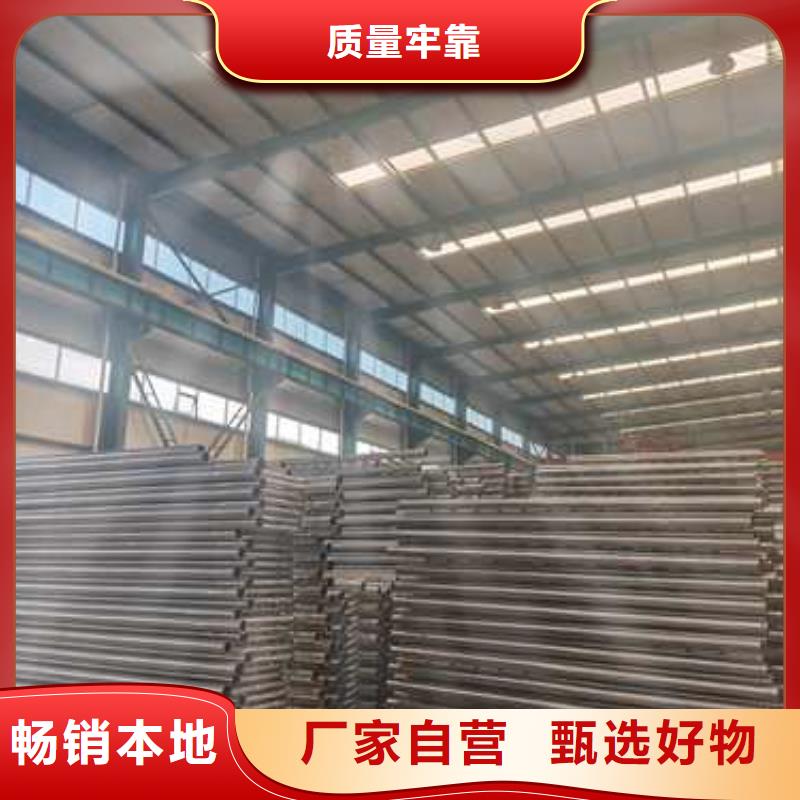 不锈钢复合管护栏_桥梁护栏厂放心得选择品质优选