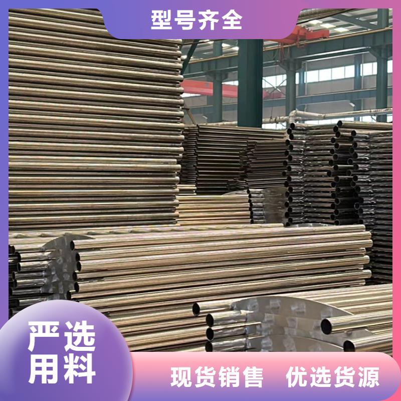 【不锈钢复合管护栏,钢丝绳护栏厂源厂直销】本地厂家