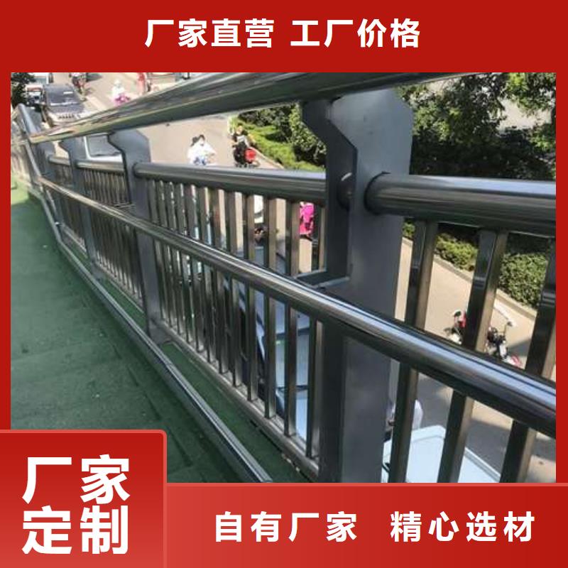 桥梁护栏河道护栏厂值得买同城公司