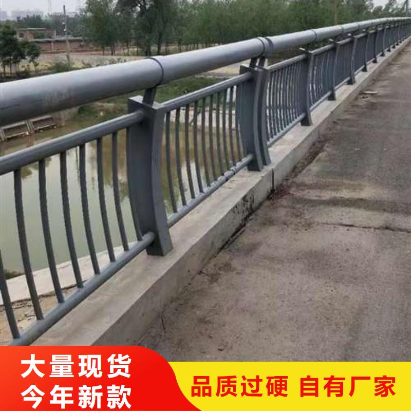 桥梁护栏厂家_立柱桥梁防撞护栏欢迎来电询价同城品牌