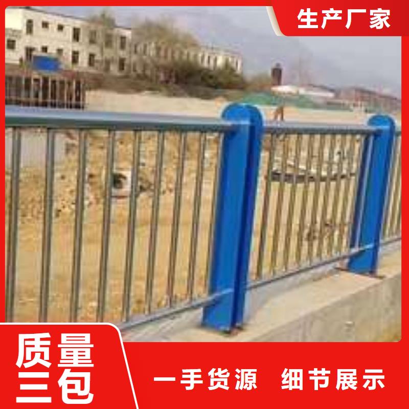 桥梁护栏厂家不锈钢碳素钢复合管厂用心做好细节性能稳定