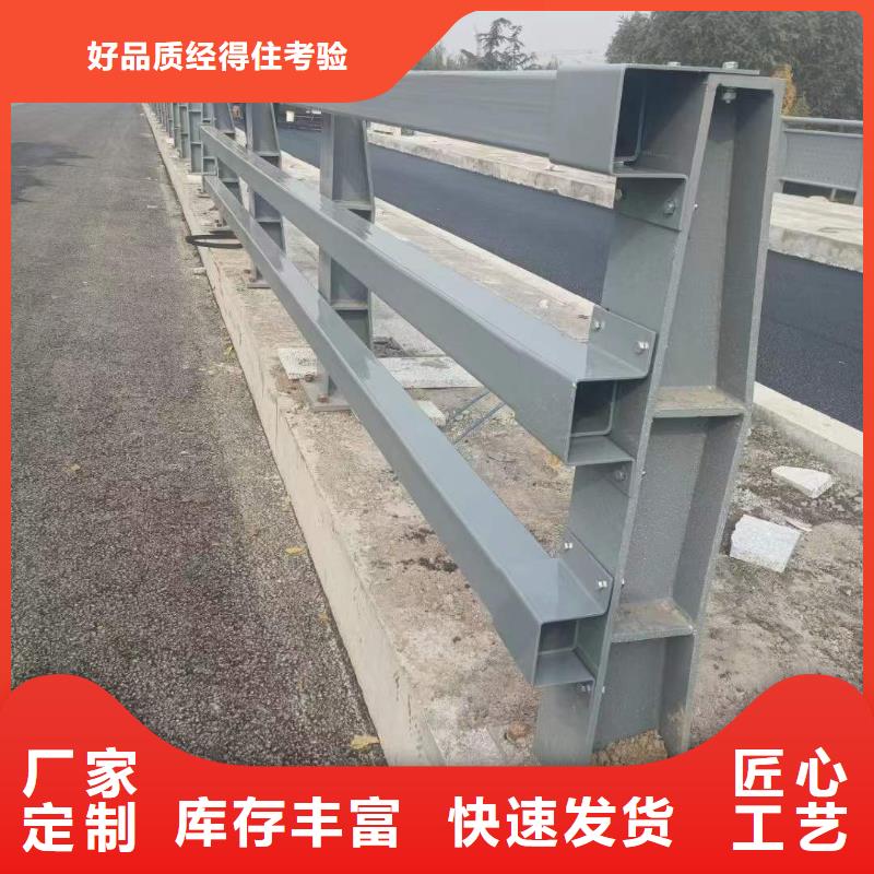 桥梁护栏厂家-景观护栏工厂自营产地直供