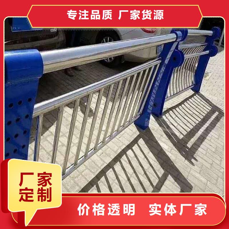 护栏201不锈钢复合管专心专注专业同城供应商