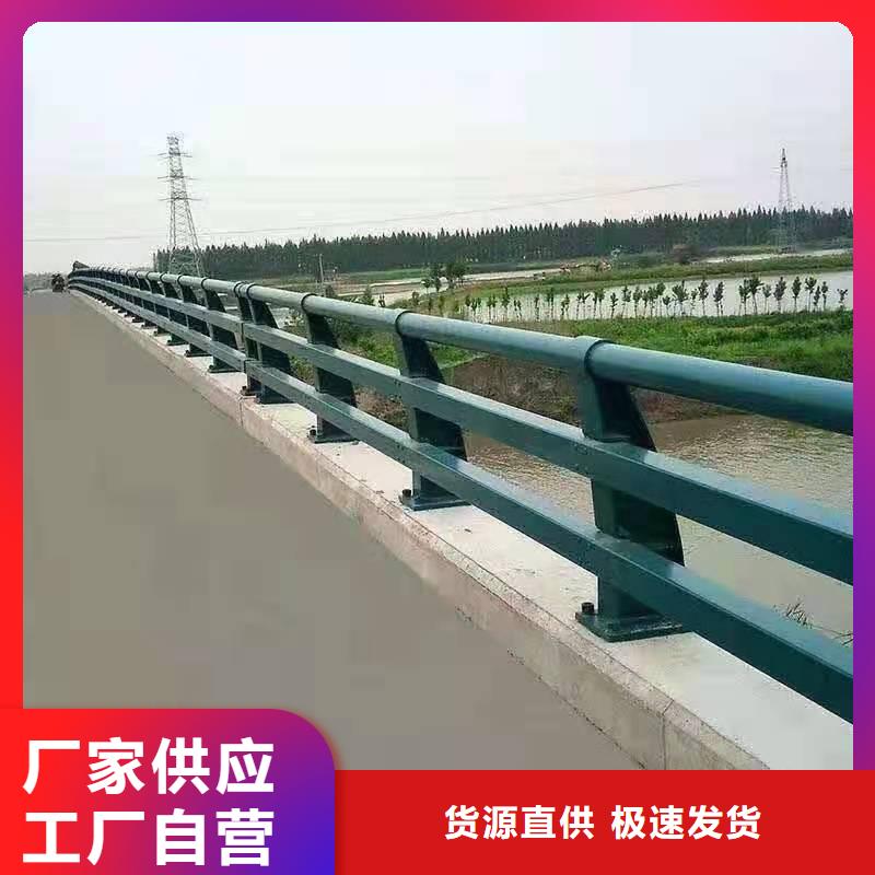 护栏不锈钢景观护栏产地厂家直销打造好品质