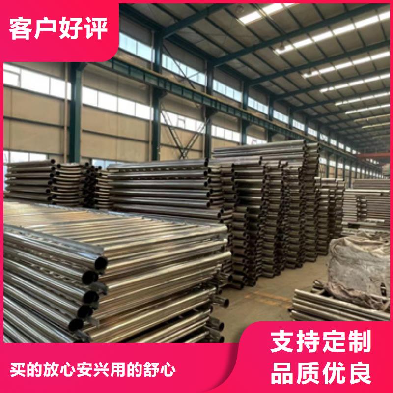【护栏不锈钢碳素钢复合管厂N年生产经验】拒绝伪劣产品