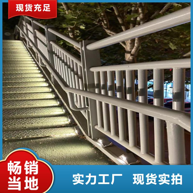 护栏不锈钢复合管护栏厂专业完善售后品质不将就
