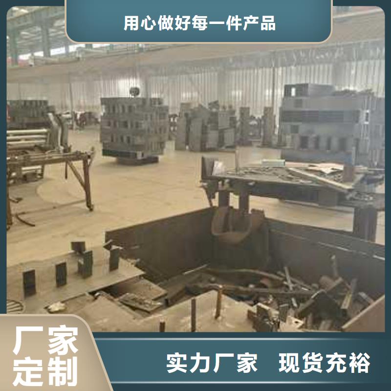 护栏-【人行道栏杆】实力商家供货稳定可定制有保障