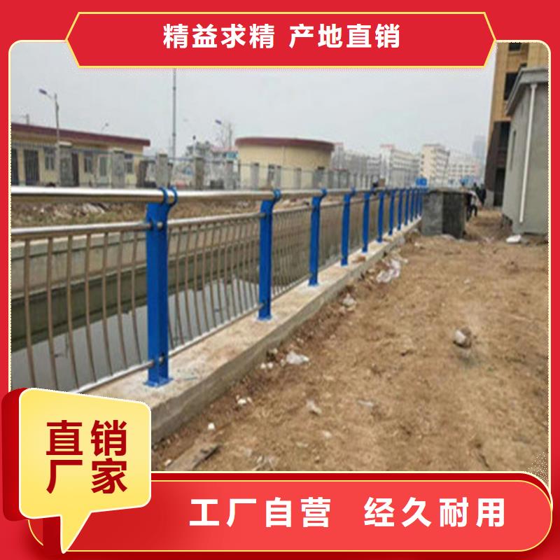 护栏1【道路护栏】专注生产N年厂家精选