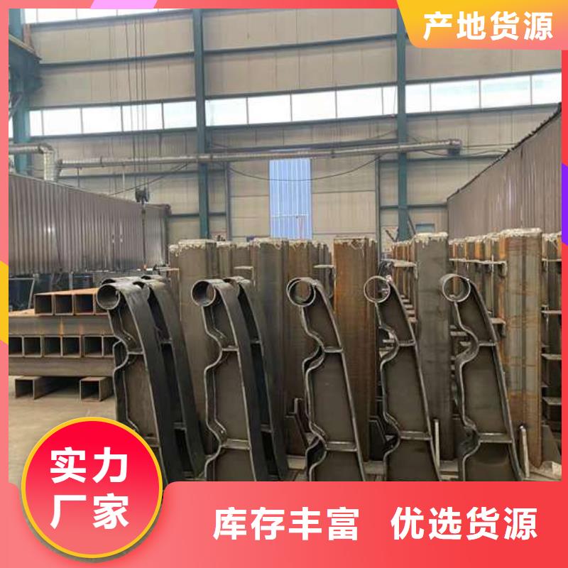 【护栏1】,河道护栏厂性价比高可放心采购