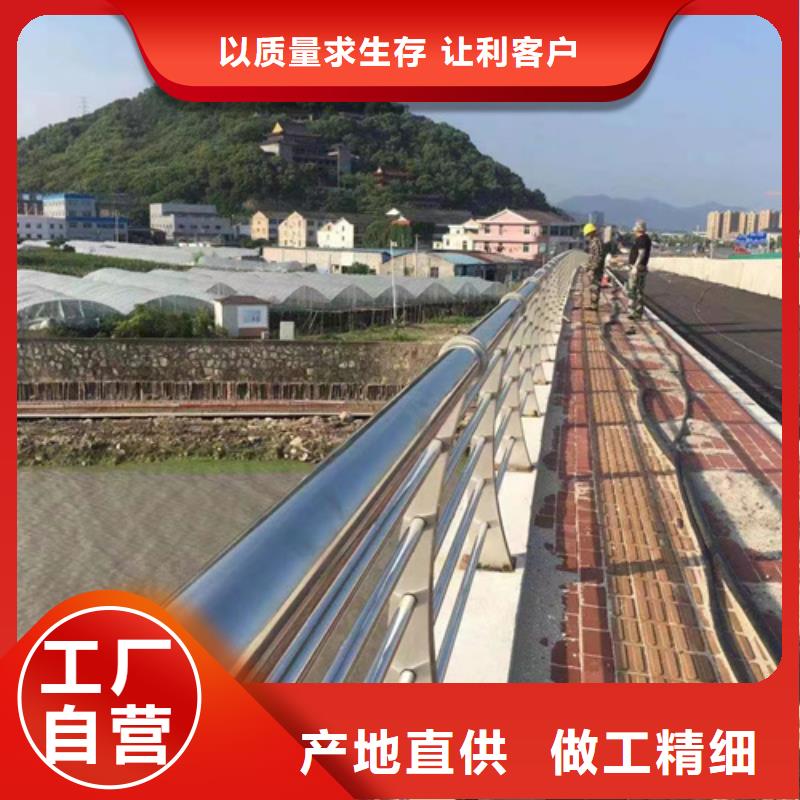 【护栏不锈钢复合管护栏精选优质材料】选择我们选择放心