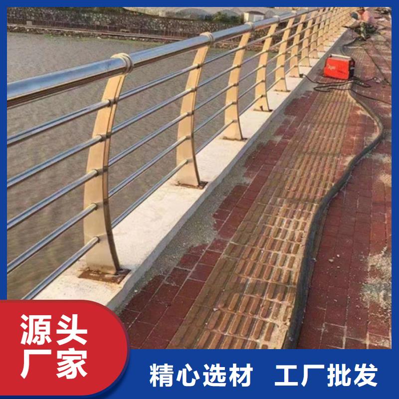 【护栏,不锈钢碳素钢复合管厂好货直销】当地品牌