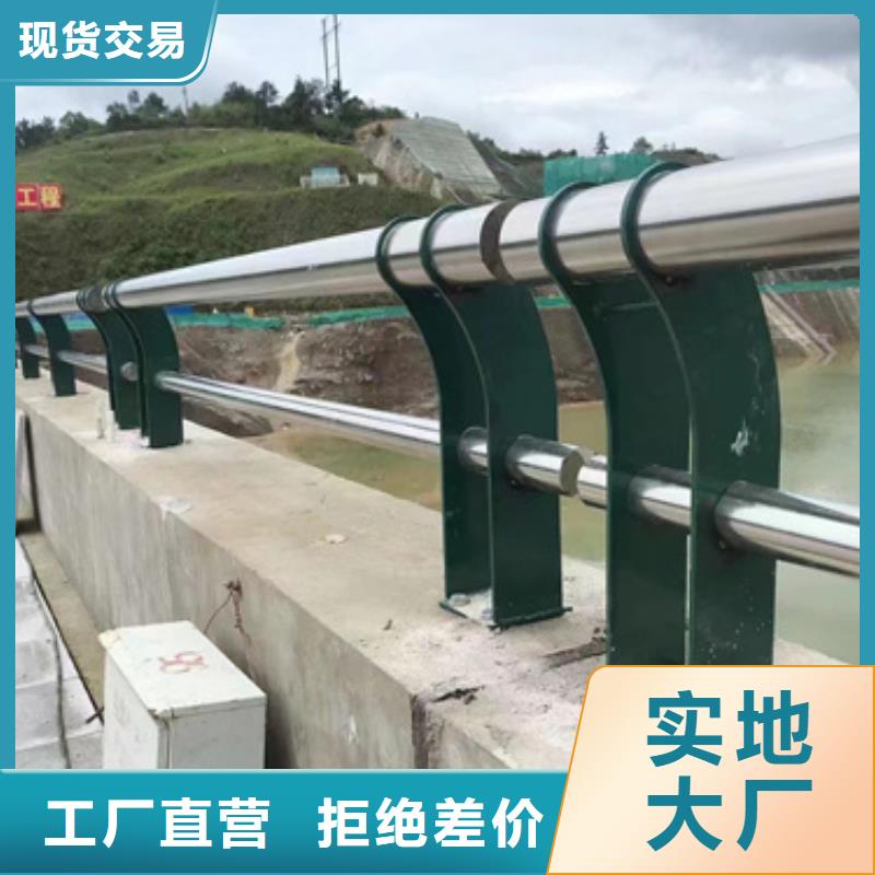 护栏-【桥梁护栏厂】大库存无缺货危机本地经销商