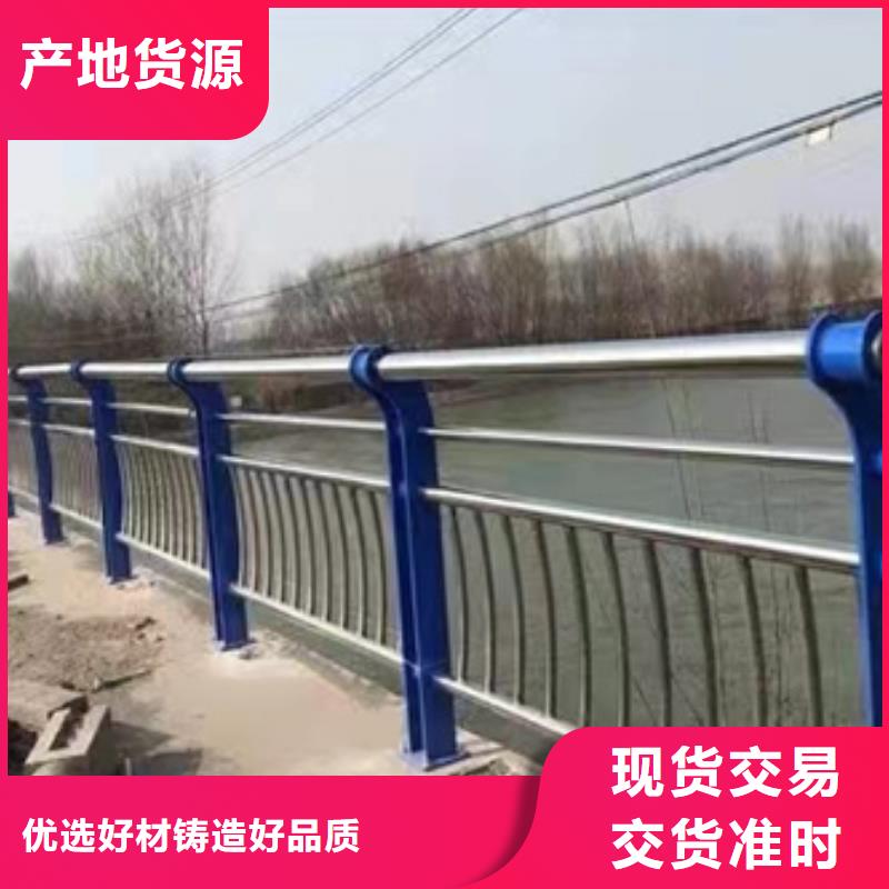 护栏-桥梁钢护栏厂生产加工当地生产厂家