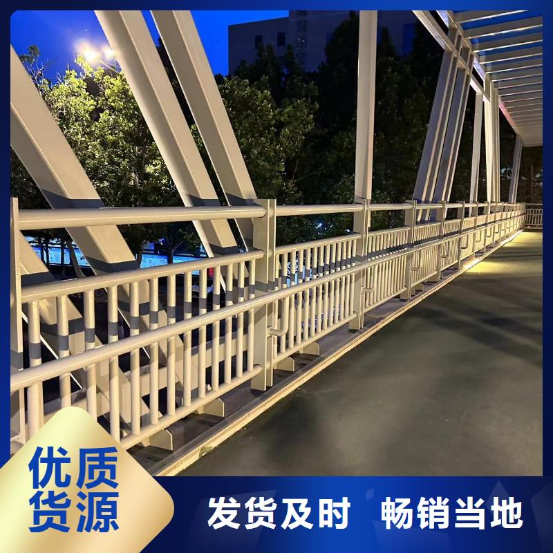 【护栏立柱桥梁防撞护栏质量看得见】厂家批发价