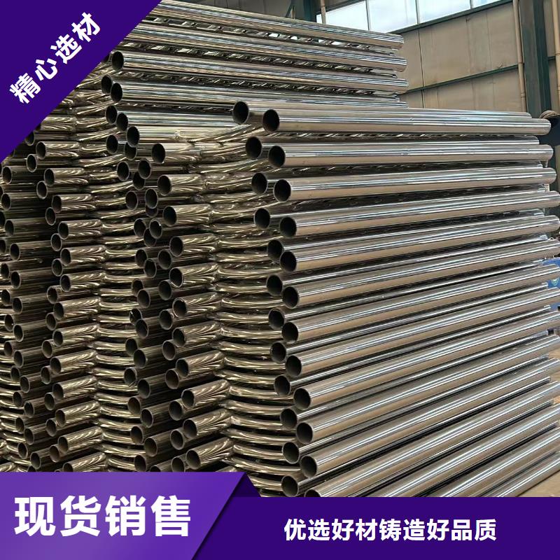 护栏不锈钢复合管护栏厂实体诚信经营按需设计