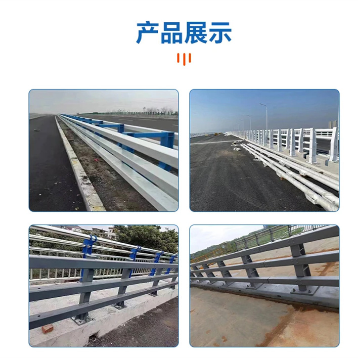  护栏不只是质量好