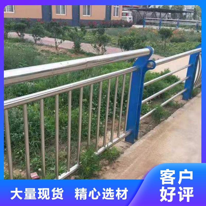 防撞护栏不锈钢护栏厂质检严格放心品质品质过硬