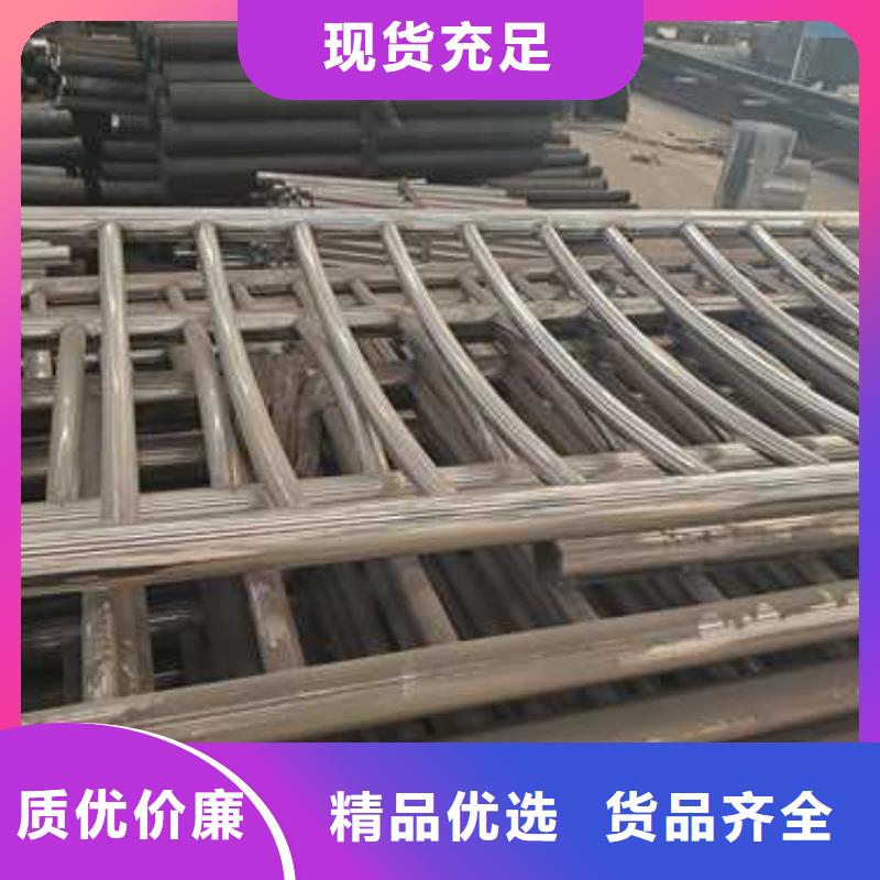 防撞护栏【不锈钢碳素钢复合管】型号齐全海量现货直销