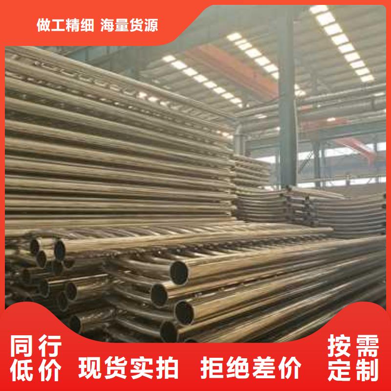 防撞护栏不锈钢复合管栏杆货源稳定产地源头好货