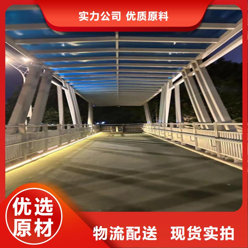 定做道路桥梁防撞护栏的供货商厂家