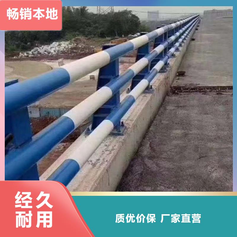 道路护栏,市政道路防护栏可零售可批发附近生产厂家