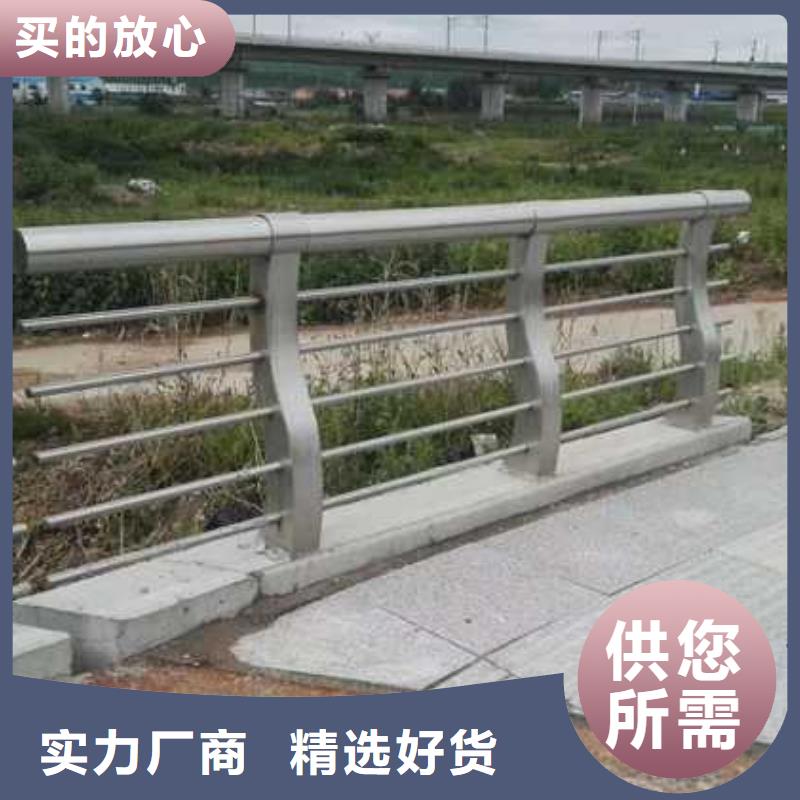 道路护栏201不锈钢复合管追求品质敢与同行比价格