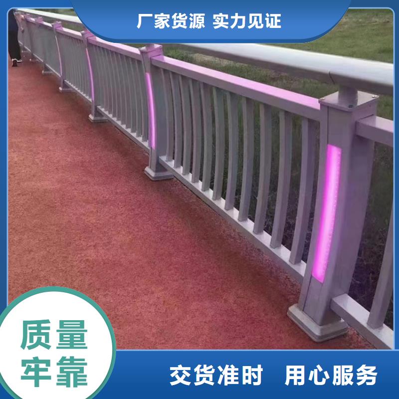 【道路护栏】防撞护栏生产厂家厂家经验丰富本地服务商