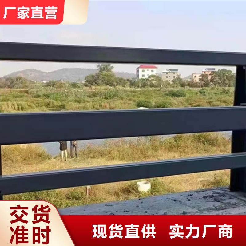 道路护栏,【【不锈钢复合管】】优质材料厂家直销支持拿样