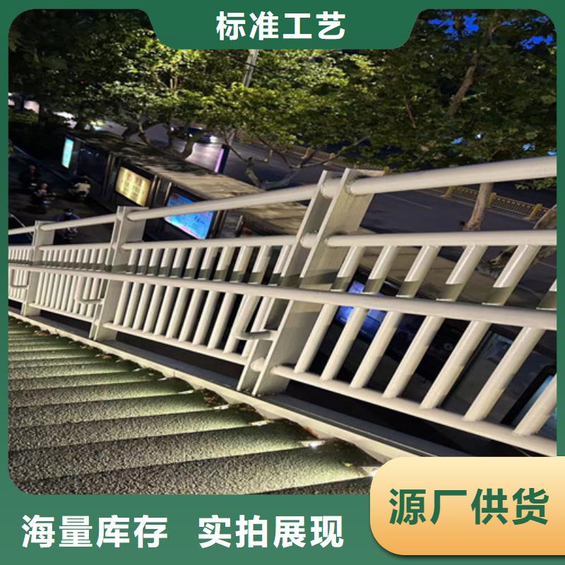 道路护栏_桥梁景观栏杆热销产品产地直供
