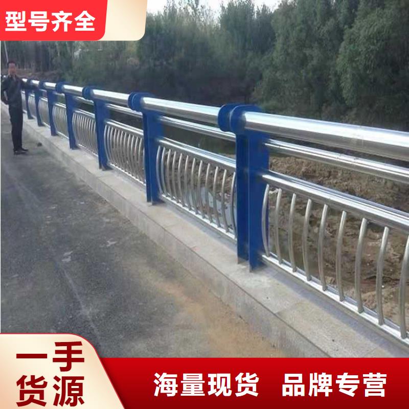 护栏【河道护栏】货源直供联系厂家