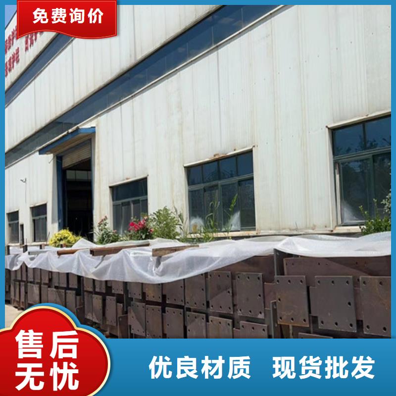 【护栏】【景观】护栏从源头保证品质厂家十分靠谱