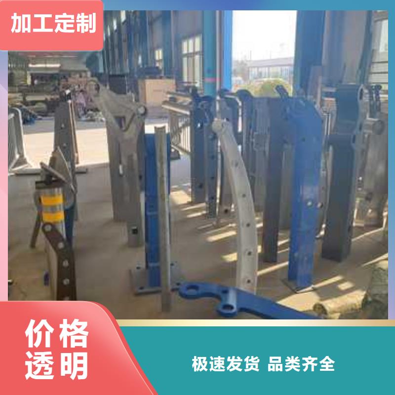 护栏2不锈钢碳素钢复合管厂家销售现货充足量大优惠