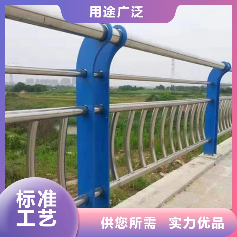 桥梁钢护栏厂家优选好品质选我们