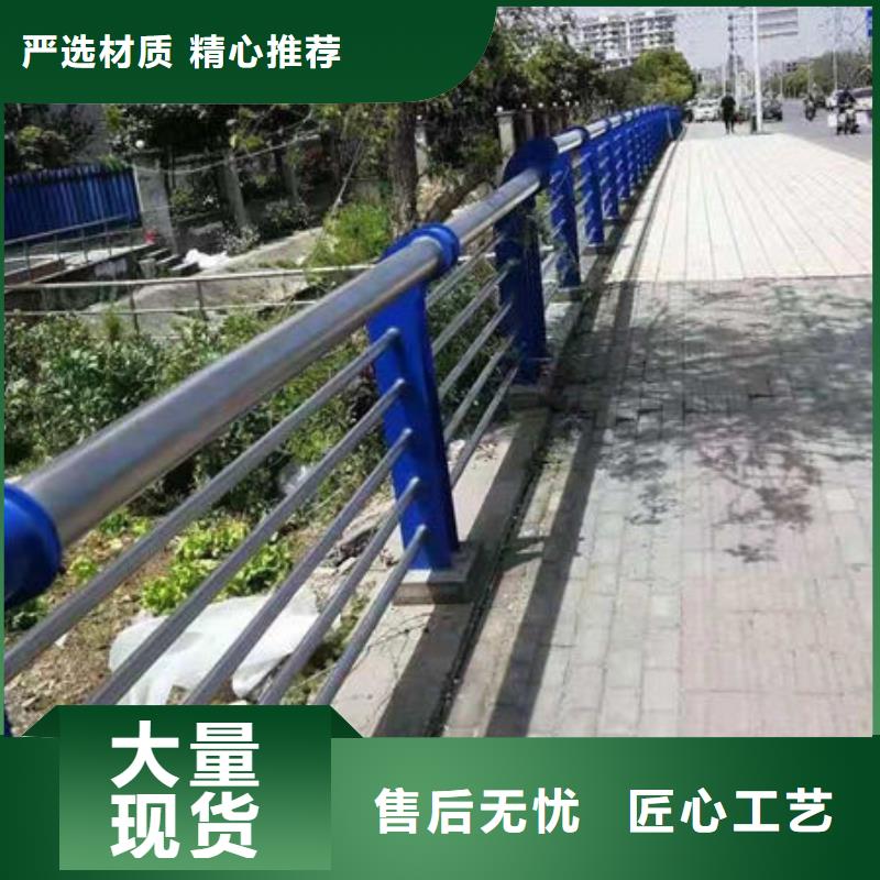 景观护栏【桥梁钢护栏】种类多质量好现货销售