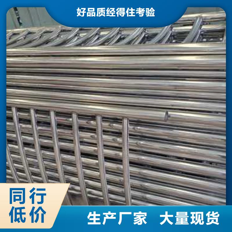 护栏桥梁景观栏杆N年生产经验源头厂家供应