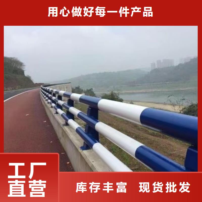 不锈钢护栏【道路护栏】实力雄厚品质保障质量无忧