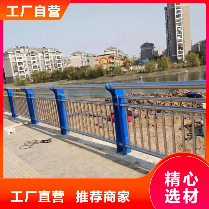 不锈钢复合管城市景观防护栏支持加工定制本地供应商