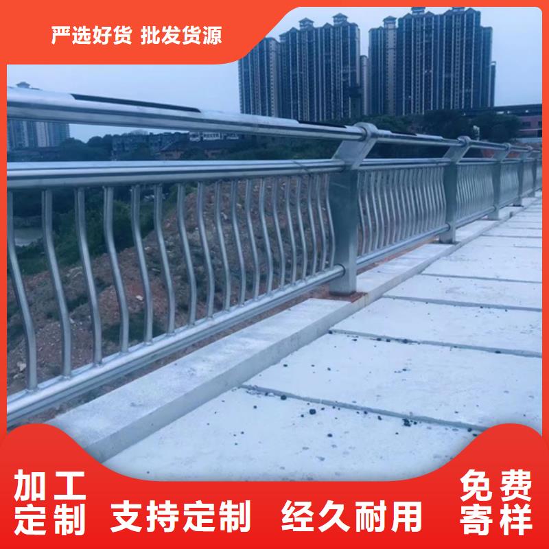 不锈钢复合管防护栏实力优品一站式采购商家