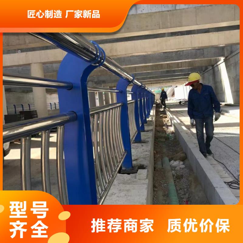 不锈钢复合管不锈钢复合管护栏好产品不怕比同城品牌