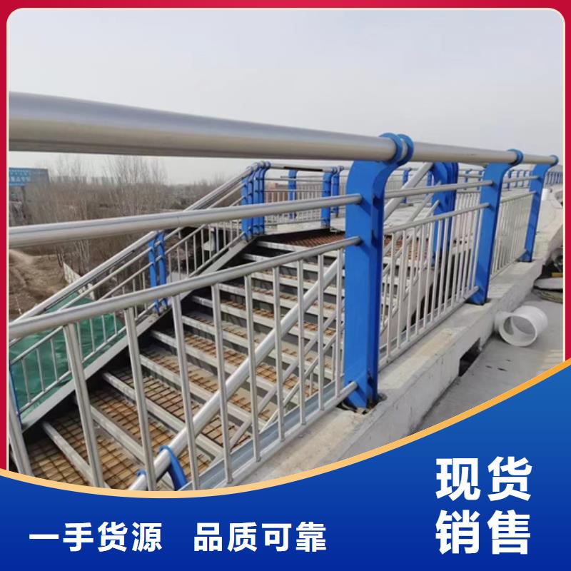 不锈钢复合管_防撞护栏生产厂家放心选购产品实拍