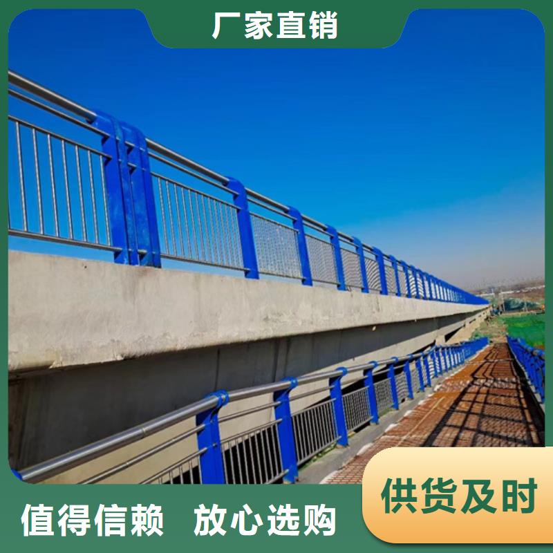 不锈钢复合管河堤防撞护栏买的是放心质量牢靠