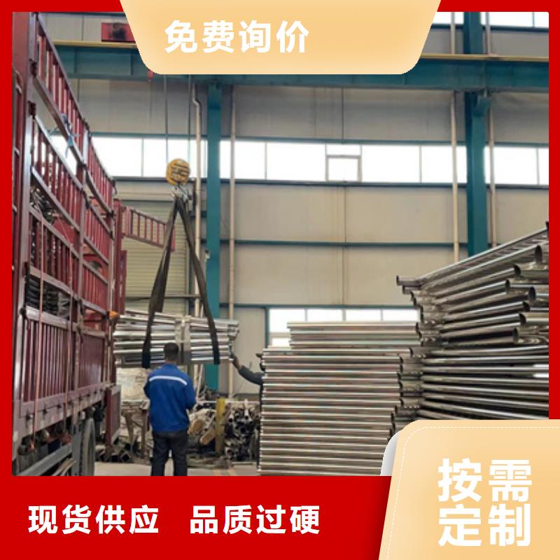 不锈钢复合管热镀锌立柱精益求精商家直供