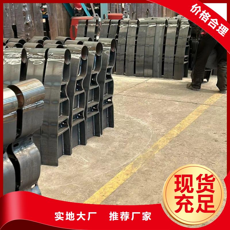 不锈钢复合管不锈钢护栏厂出货快品质好才是硬道理